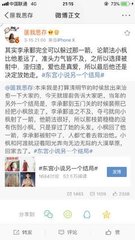 老中医私处养生spa